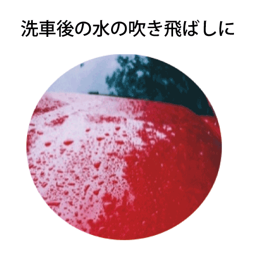 AUTRY　コードレスエアダスター隼 AUD-640B
